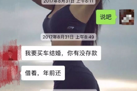 亚东企业清欠服务