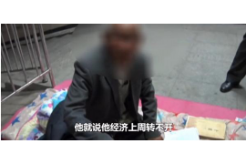 亚东融资清欠服务