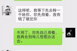 亚东工资清欠服务