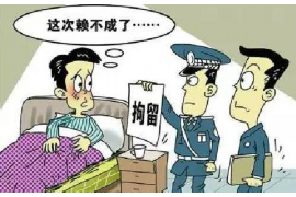 亚东债务清欠服务